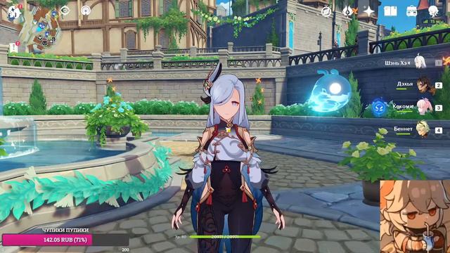 Стрим по Genshin Impact |Мега чистка карты, гемыгемы|❤ смотреть онлайн