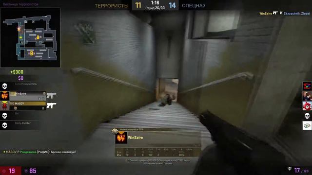 CS:GO - ДЕВУШКА и пьяные друзья! смотреть онлайн