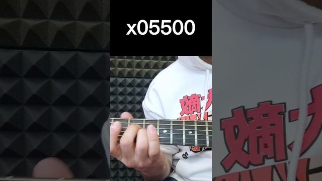 Чем заменить банальный аккорд Am - на гитаре? #guitar #shorts #chords смотреть онлайн