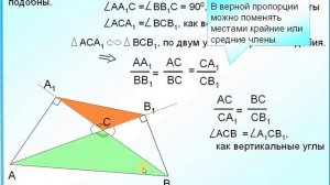 ОГЭ Задание 25 Подобные треугольники