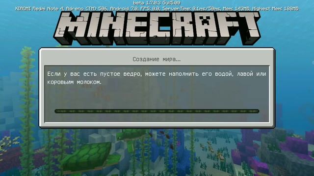 ВЫШЕЛ НОВЫЙ MINECRAFT PE 1.7.0.3 И РЕЛИЗ MINECRAFT PE 1.6 | СКАЧАТЬ БЕСПЛАТНО смотреть онлайн