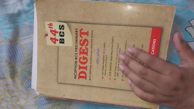 বিসিএস ডাইজেস্ট কোনটা কিনবেন? কেনার আগে দেখে নিন। смотреть онлайн