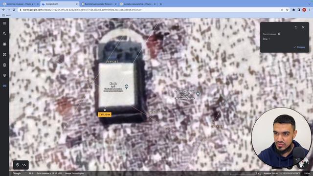 Где находится золотое сечение Земли? смотреть онлайн