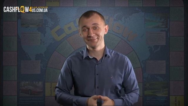 Что такое анализ или подведение итогов в игре Денежный поток, Cashflow
