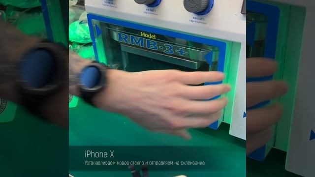 Замена стекла на iPhone во Владивостоке ( переклейка дисплеев / восстановление дисплеев ) смотреть онлайн