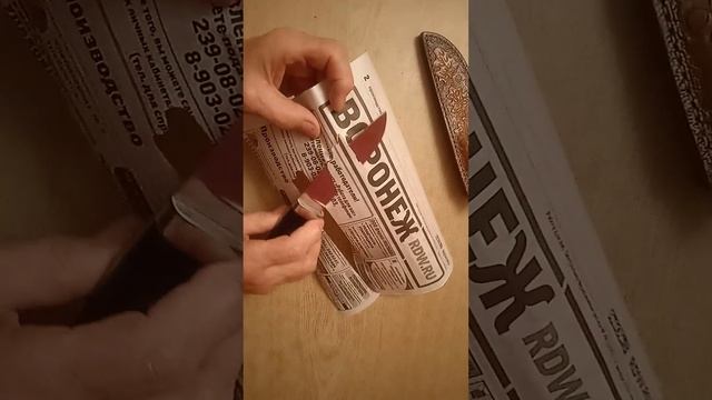 Нож в стиле Боба Лавлесса из стали AUS10 смотреть онлайн