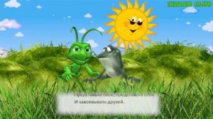 ШОК - В траве сидел кузнечик по-китайски