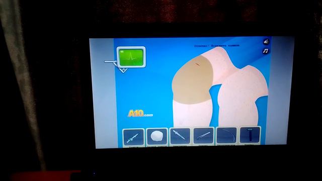 игра операция ноги 2 час 8 финал. смотреть онлайн