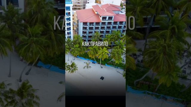 Подбор и бронирование WAp +79263277095 цены от 80т на чел. #мальдивыНедорого #турагентство #отдых