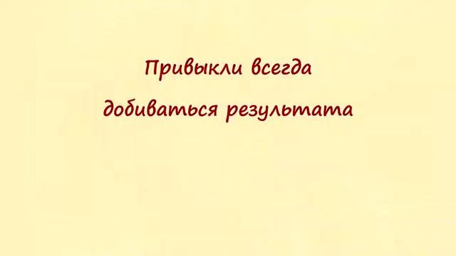 Видеовакансия 