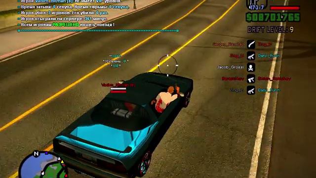 Играю со своим братом в самп смотреть онлайн