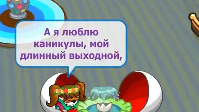 А я люблю каникулы [Shararam] смотреть онлайн