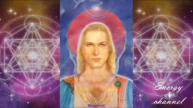 Архангел Метатрон: очистительные практики смотреть онлайн