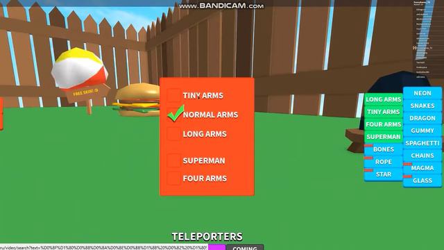 я забыл наверно включить микрофон смотреть онлайн