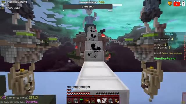 СТРИМ ПО ВАЙМ ВОРЛДУ ХАКЕД ВЕРНУЛСЯ!"!!!!!!!"! смотреть онлайн