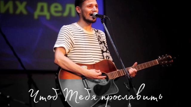 Valeriy O̸lexandr - «В Тебе» (ft. Angelina) смотреть онлайн