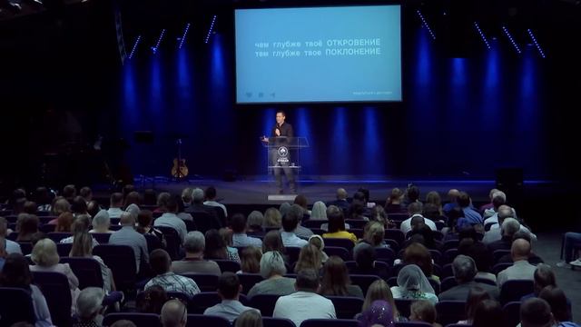 Поклонение 