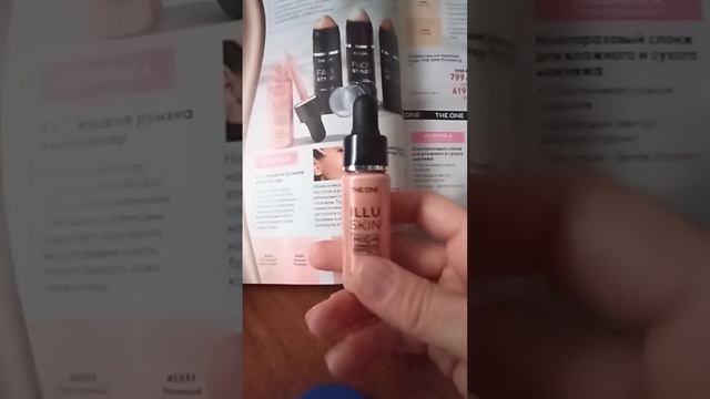 Жидкие румяна - хайлайтер 2 в 1. THE ONE. смотреть онлайн