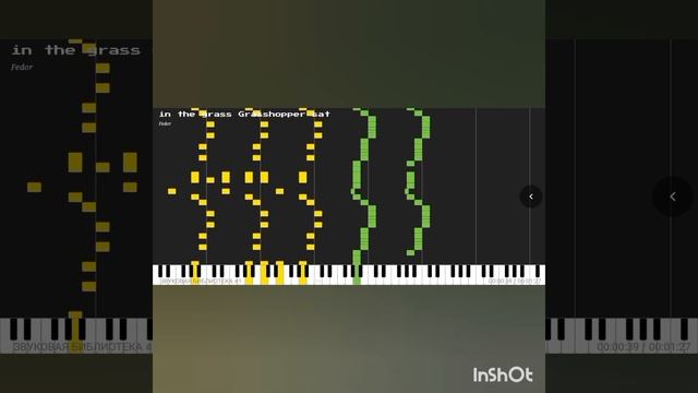 В траве сидел кузнечик BOSS смотреть онлайн