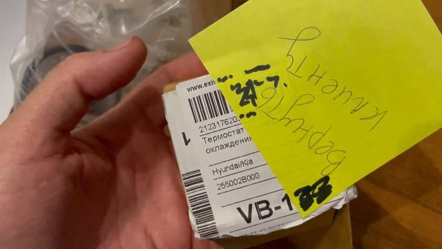 Поддельный термостат как отличить? смотреть онлайн