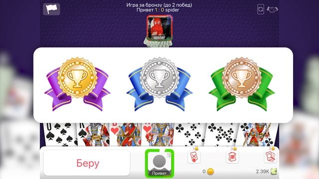 ОБНОВЛЕНИЕ с ТУРНИРАМИ в ДУРАК ОНЛАЙН смотреть онлайн