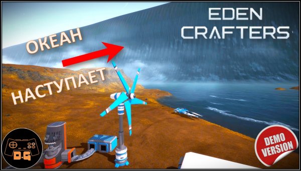 ◈ Eden Crafters Demo ◈ НОВЫЙ КРАФТЕР И ТЕРРАФОРМЕР ◈