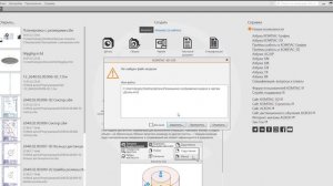 КОМПАС-3D. Вставка изображения модели в чертеж, обзор разных методов.