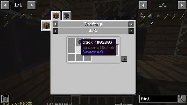 Minecraft - RL Craft 2.9, часть 1 из X. смотреть онлайн