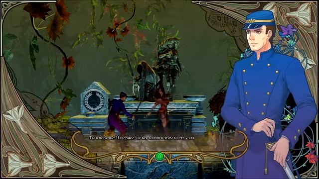 Abyss Odyssey   обзор