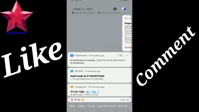 How to make money online 2021 | vKserfing.ru Payment proof | টাকা ইনকাম করার সহজ উপায়। смотреть онлайн