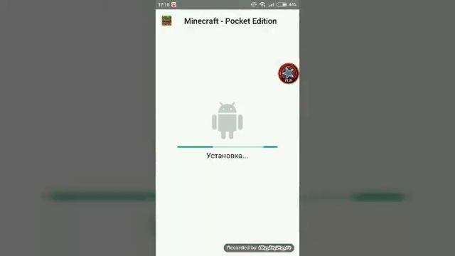 Как же скачать 2 или 3 Майнкрафта на 1 устройство без ROOT ПРАВ! смотреть онлайн