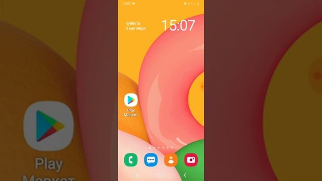 Не для всех смотреть онлайн