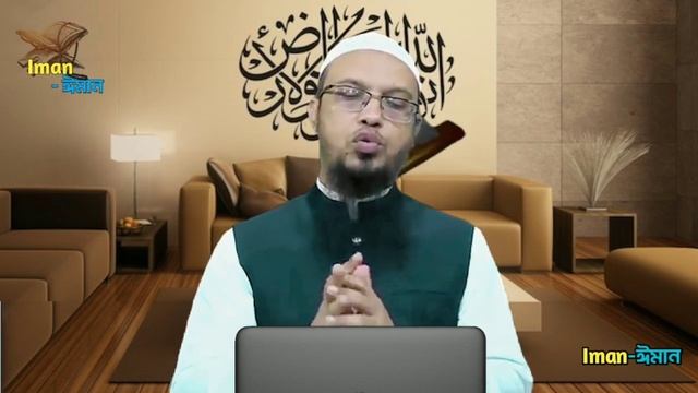 হাতে ট্যাটু করলে নামাজ হবে কিনা ! শায়খ আহমাদুল্লাহ shaikh ahmadullah смотреть онлайн