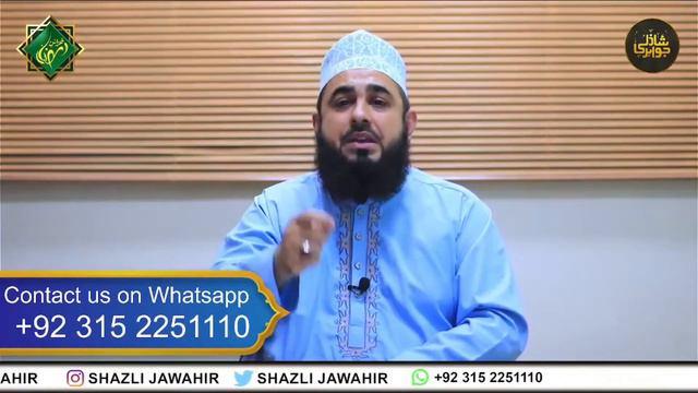Surah e Alam Nashrah Se Sakht Bandish Ka Khatma | Jadu Jinnat or Rizq Ki Tangdasti se Nijat | смотреть онлайн