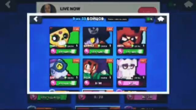 Офигеть???| Ты такого никогда не видел| Выбил 2 бравлера с 1 бокса! смотреть онлайн