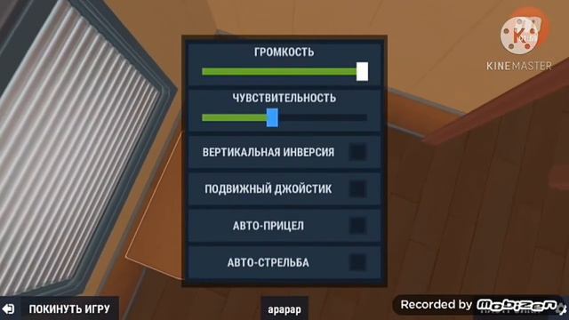 Играю в хайд с другом Тимофеем Котом :D смотреть онлайн