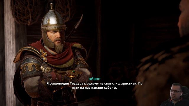 Что такое Halloween. Запись стрима #Assassin's Creed Valhalla #77 смотреть онлайн