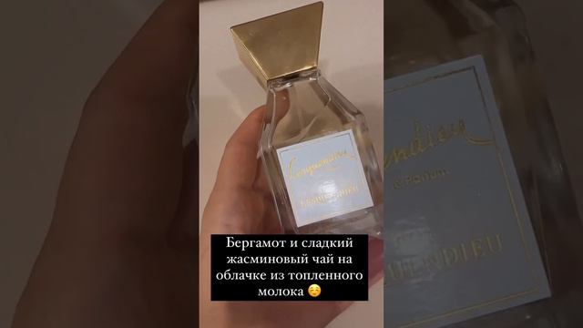 Lesquendieu Lesquendieu Le Parfum