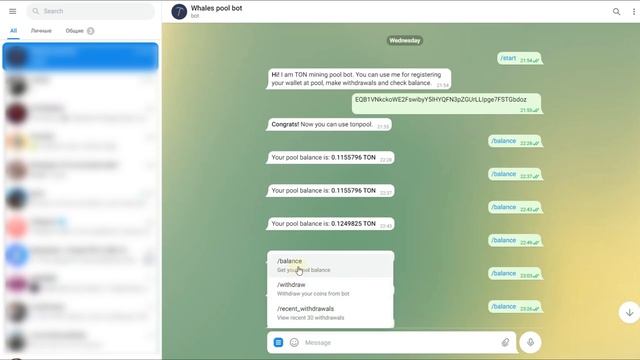 Как майнить Ton Coin, вывод с пула