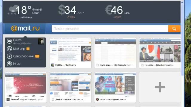 Что такое строка браузера serialrussian.ru смотреть онлайн