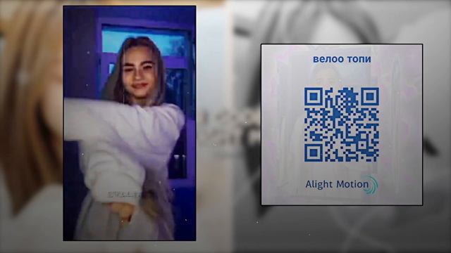 qr code for alight motion : коды для алайт моушен 🌊✧⋆ смотреть онлайн