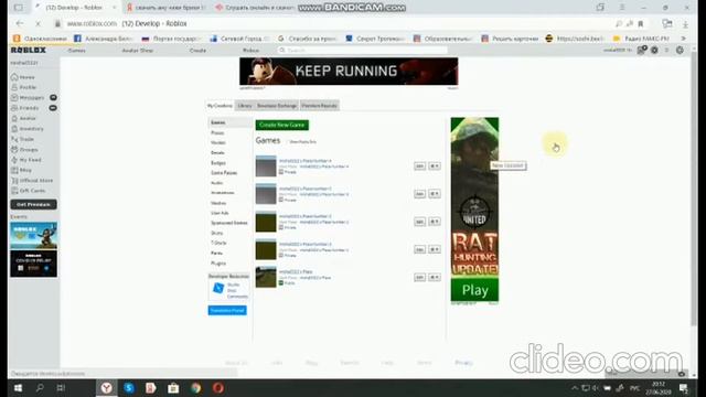 КАК ДОБАВИТЬ ЛЮБУЮ МУЗЫКУ В РОБЛОКС смотреть онлайн