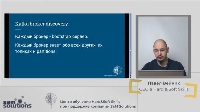 Software Craftsmanship Meetup 18 Кафка как пример идеальной горизонтально масштабируемой архитектур смотреть онлайн