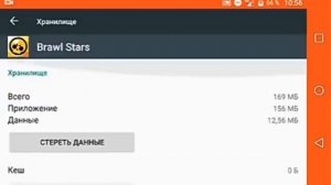 Что делать, если BRAWL STARS не запускается после обновления!? Решение проблемы