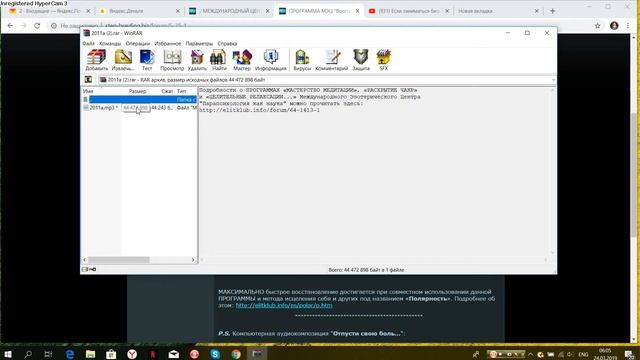 КАК СКАЧАТЬ ПРОГРАММЫ МЭЦ НА СВОЙ КОМПЬЮТЕР ПОСЛЕ ОПЛАТЫ смотреть онлайн
