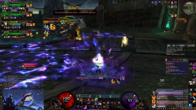 Maw of Souls Mythic+8 - Shadow Priest PoV смотреть онлайн