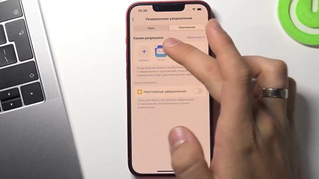 Как включить режим 