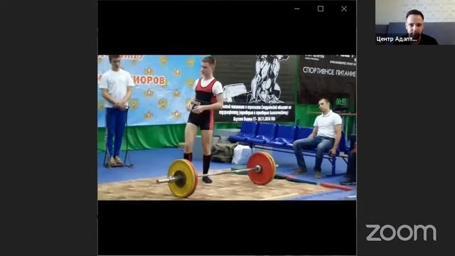 День физкультурника - 2020 смотреть онлайн