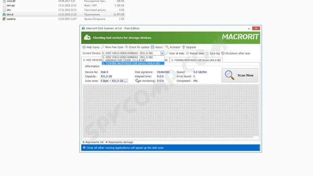 Macrorit Disk Scanner программа для сканирования поверхности жесткого диска.
