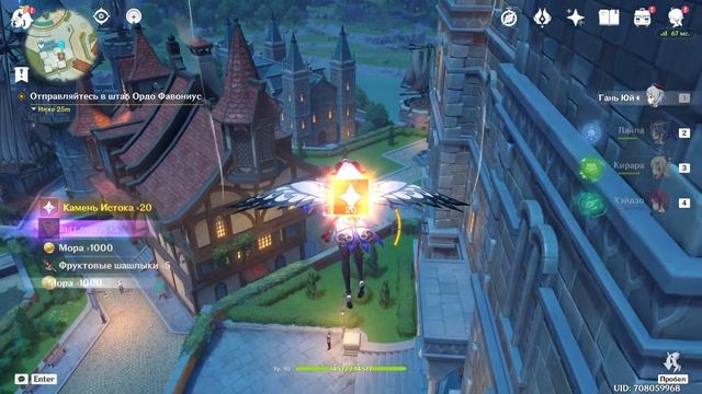 Достижения " Тсс... Слушай!" смотреть онлайн